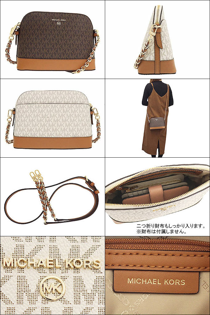 【ポイント10倍 9/6 1時迄】マイケルコース MICHAEL KORS バッグ ショルダーバッグ 32T1GT9C3B 特別送料無料 ジェット セット チャーム シグネチャー ラージ ドーム クロスボディー レディース ブランド 通販 斜めがけ 2022SS