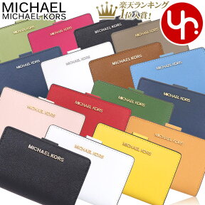 マイケルコース MICHAEL KORS 財布 二つ折り財布 35F7GTVF2L 35F7STVF2L 特別送料無料 マイケルコース ジェット セット トラベル レザー ビルフォールド ジップ コインウォレット アウトレットレディース ブランド 通販