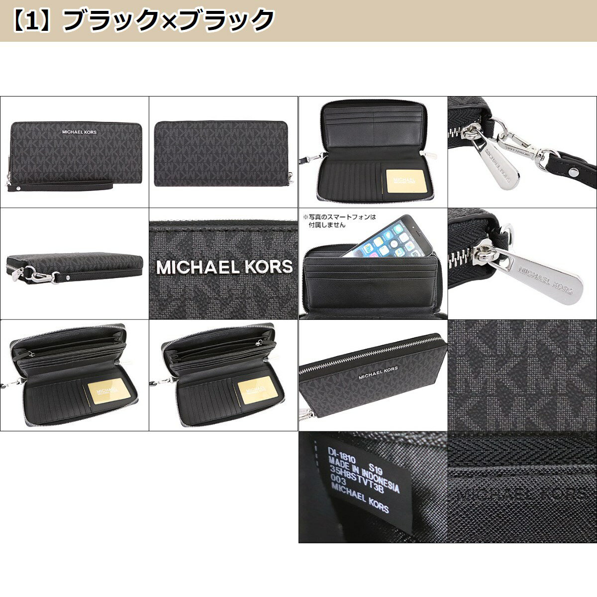 【ポイント10倍 9/6 1時迄】マイケルコース MICHAEL KORS 財布 長財布 35F8GTVT3B 35H8STVT3B 特別送料無料 ジェット セット トラベル シグネチャー トラベル コンチネンタル ラウンド ジップ アウトレットレディース ブランド 通販 2022 タイムセール