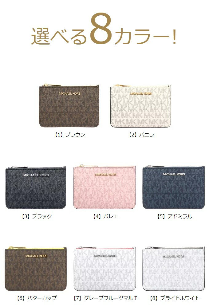 【ポイント10倍 9/6 1時迄】マイケルコース MICHAEL KORS 財布 コインケース 35H9GTVP1B 35H9STVP1B 特別送料無料 ジェット セット トラベル シグネチャー スモール トップ ジップ ID キーリング コイン ポーチ アウトレットレディース ブランド 通販 2022 タイムセール