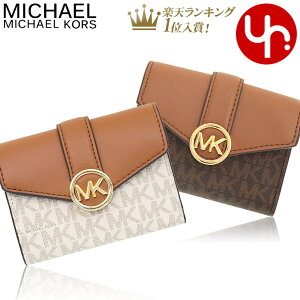 【28時間限定ポイント7倍】マイケルコース MICHAEL KORS 財布 二つ折り財布 35S2GNMF8B 特別送料無料 カルメン シグネチャー ミディアム フラップ ビルフォールド ウォレット アウトレット品レディース ブランド 通販 2022SS