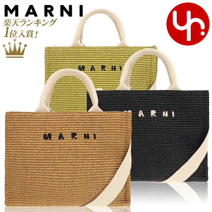 【ポイント2倍 6/6 0時迄】マルニ MARNI バッグ トートバッグ SHMP0077U0 P3860 特別送料無料 ラフィア コットン ナイロン マルニ ロゴ EAST WEST スモール トートバッグレディース ブランド 通販 通勤 旅行 2022SS タイムセールのサムネイル