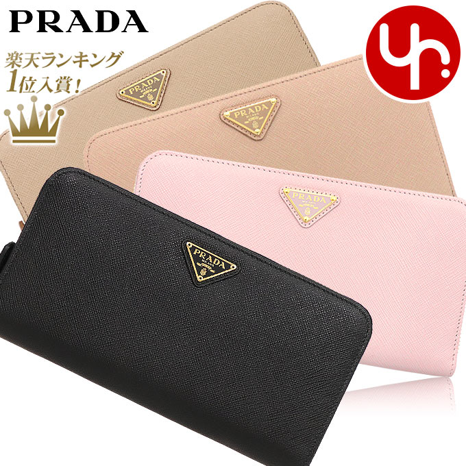 プラダ 長財布 レディース 【26時間限定ポイント3倍】プラダ PRADA 財布 長財布 1ML506 QHH 特別送料無料 サフィアーノ レザー トライアングル ロゴ ラウンド ジップ ウォレットレディース ブランド 通販