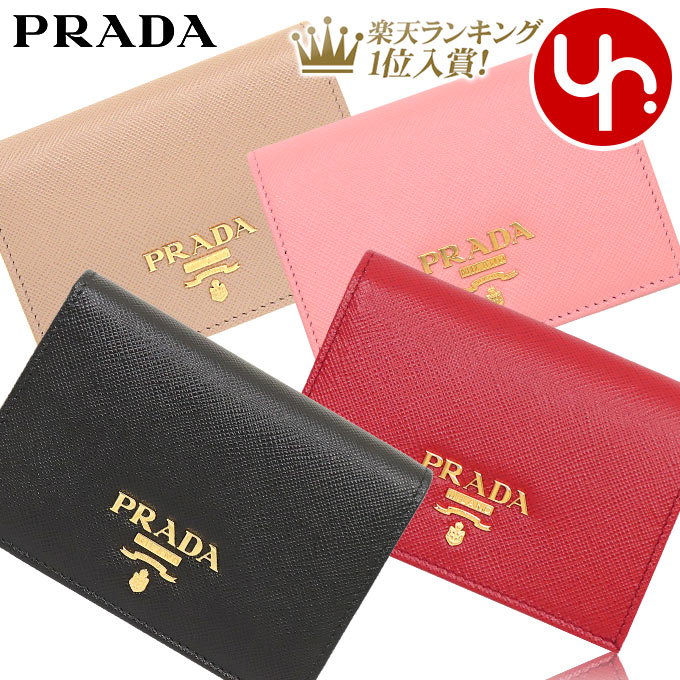 プラダ PRADA 財布 二つ折り財布 1MV021 QWA 特別送料無料 サフィアーノ レザー メタル レタリング ロゴ バイフォールド コンパクト ウォレット レディース ブランド 通販 2022のサムネイル