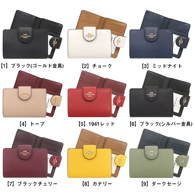 【76時間限定ポイント2倍】コーチ COACH 財布 二つ折り財布 F06390 6390 特別送料無料 ラグジュアリー クロスグレーン レザー ミディアム コーナー ジップ ウォレット アウトレットレディース ブランド 通販 L型