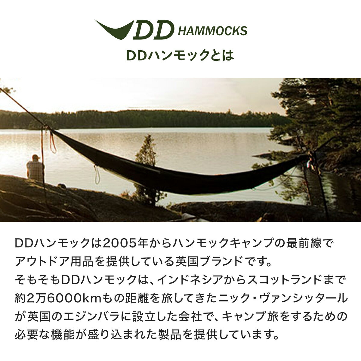 DDハンモック DDスーパーライトタープ DD Super Light Tarp 3m x 2.9m タープ | DDタープ タープテント 日よけ 日除け シェード 軽量 コンパクト サンシェード テント 防水 簡単 アウトドア キャンプ サイドタープ 雨よけ たーぷ Tarp DD Hammocks ベランピング通販格安セール情報 楽天 通販