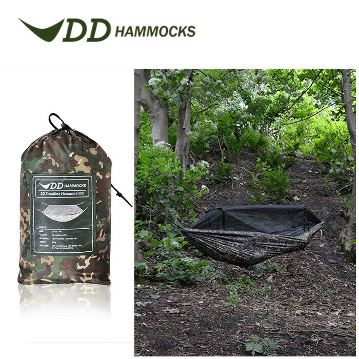 【マラソン特価】DDハンモック DDフロントラインハンモック DD Frontline Hammock 蚊帳付き ハンモック | キャンプ 屋外 アウトドア コンパクト ソロキャンプ MC マルチカム 迷彩 カモフラージュ DD Hammocks ベランピング 送料無料 あす楽通販格安セール情報 楽天 通販