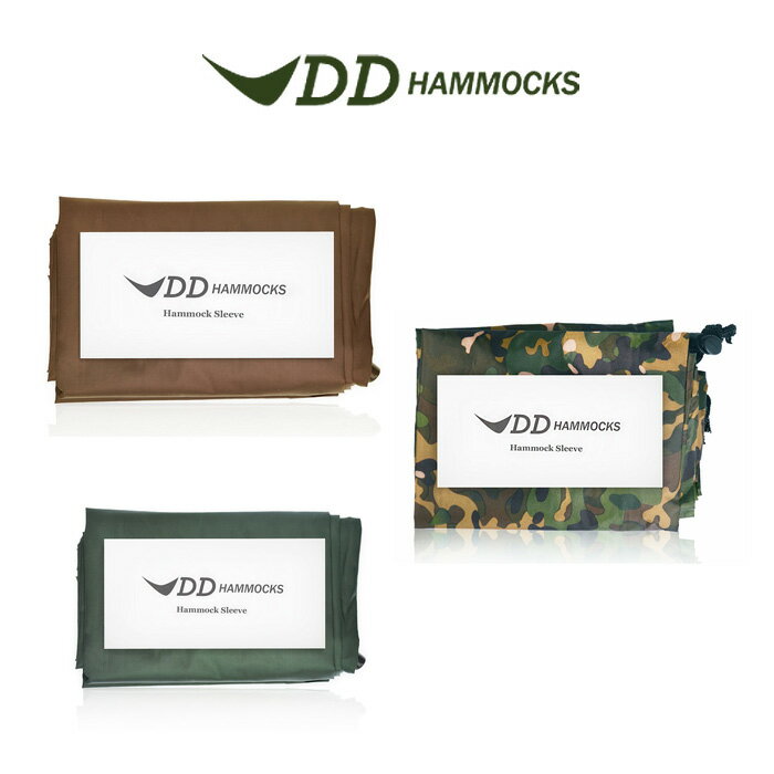 DDハンモック DDハンモックスリーブ スリーブ 防水カバー DD Hammock Sleeve DD Hammocks ハンモック用アクセサリー 防水 屋外 アウトドア キャンプ ソロキャンプ ベランピング ギフト 送料無…