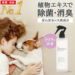 https://thumbnail.image.rakuten.co.jp/@0_mall/import-garden/cabinet/06971609/botanicalmist/240330_thumbnail01.jpg