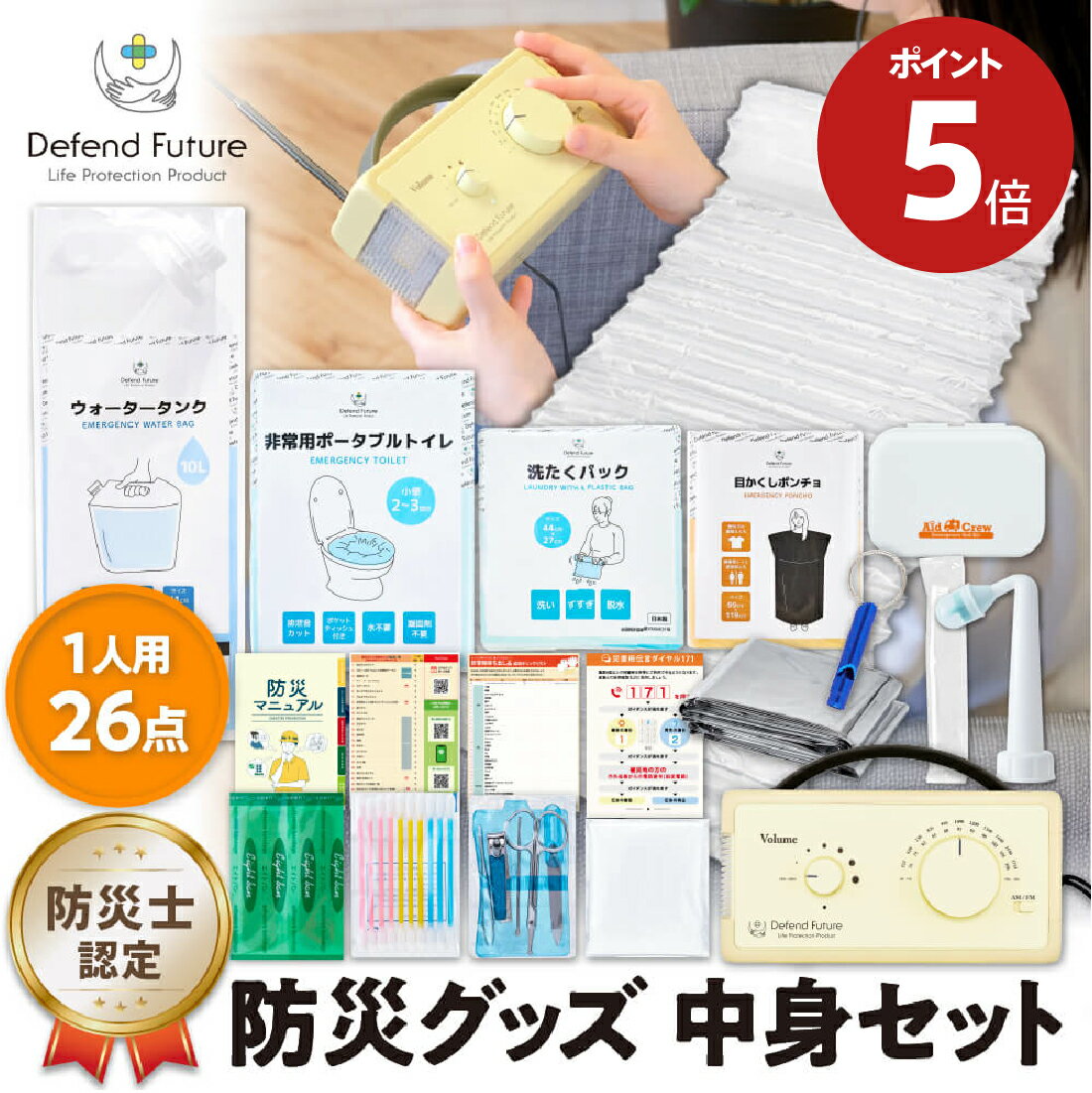 【期間限定 ポイント5倍】《5年保証》 