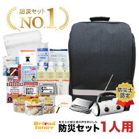 買ってよかった 防災グッズのおすすめを教えて 最新 ランキング 1ページ gランキング 買ってよかった 防災グッズのおすすめを教えて 最新 ランキング 1ページ gランキング