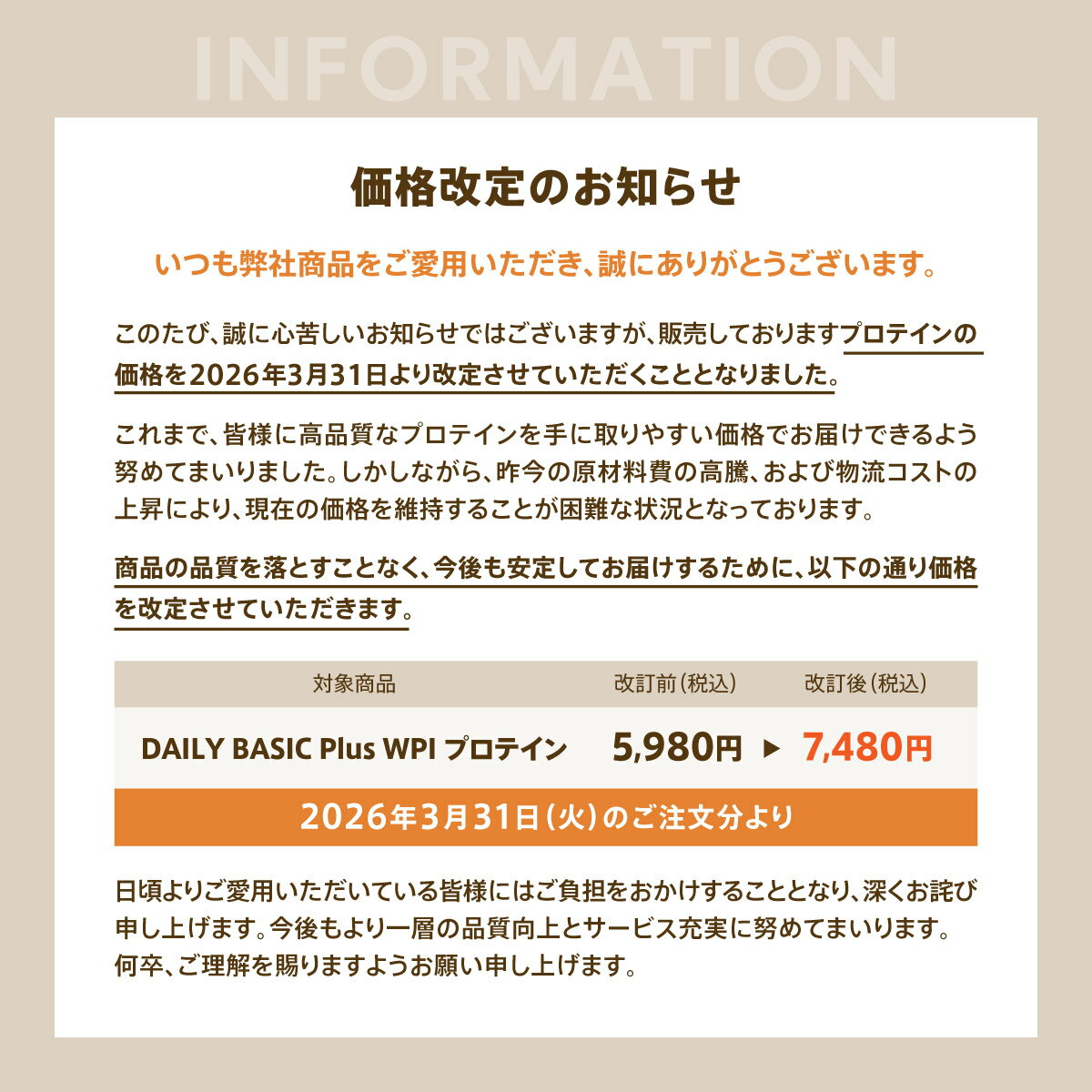 プロテイン WPI チョコレート 1kg FIXIT 低糖質 低脂質 高タンパク ホエイプロテイン アイソレート ホエイ 【男性 女性 筋トレ ダイエット ケトジェニック 減量 ボディメイク に 】デイリーベーシックプラス ココア 好きな方にもおすすめ DAILY BASIC Plus - Image 2