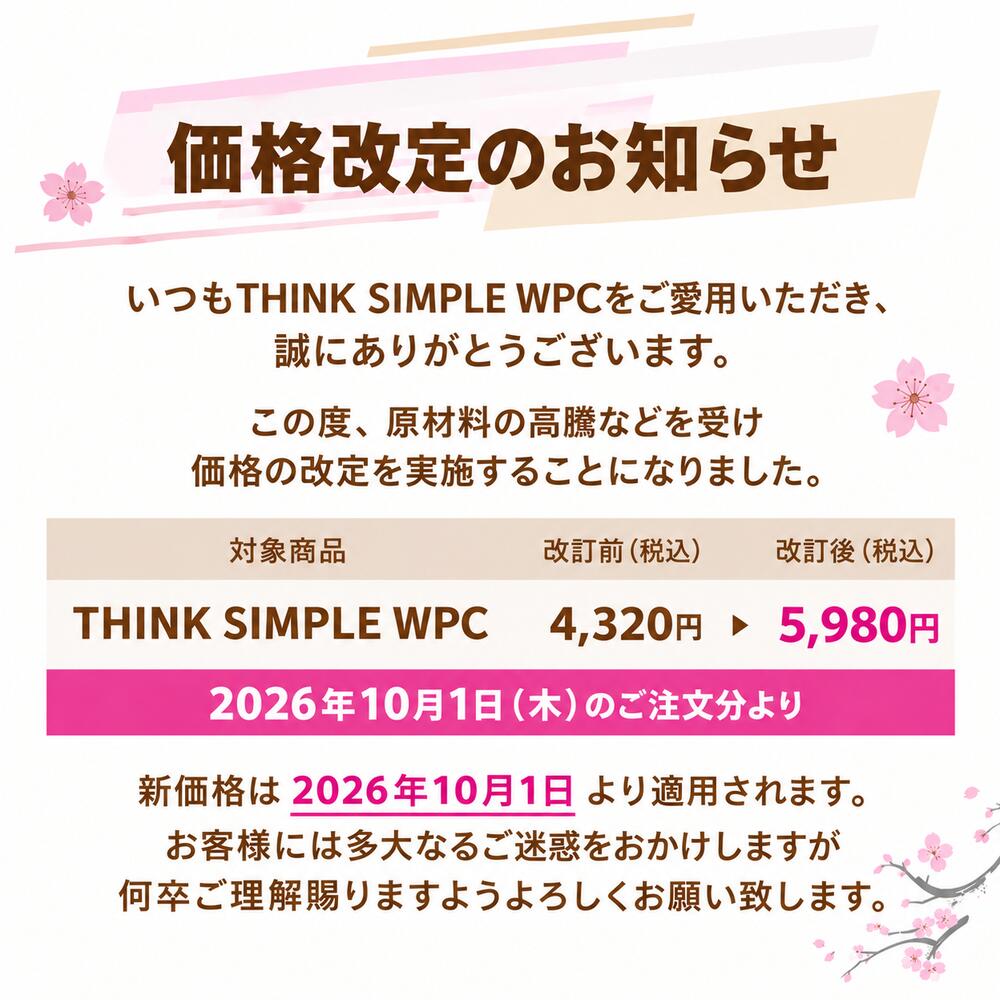 プロテイン WPC プレーン 1kg FIXIT 人工甘味料不使用 無香料 無着色 低糖質 低脂質 高タンパク ホエイプロテイン 【男性 女性 筋トレ ダイエット ケトジェニック 減量 ボディメイク 甘くない 味なし 料理 美容 置き換え 飲みやすい 】THINK SIMPLE (2)