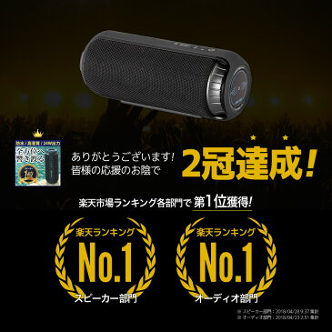 送料無料【レビュー高評価★4.6】SoundCylinder L スピーカー Bluetooth 防水 iPhone8 iPhoneX 対応 24W出力 高音質 重低音 大音量 スピーカー ブルートゥース ワイヤレス スピーカー テレビ用 PC スマートフォン 有線 ステレオ アウトドア 小型 車 PC おしゃれ iina-style