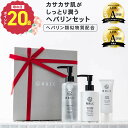 【今だけP20倍!】 化粧水 乳液 ハンドクリーム セット ギフト 女性 プレゼント 早割 コスメ スキンケアセット 早割 福袋 2025 夏 お中元 スキンケ...