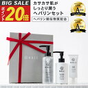 【今だけP20倍!】 化粧水 乳液 ハンドクリーム セット ギフト 女性 プレゼント 早割 コスメ スキンケアセット 早割 福袋 2025 夏 お中元 スキンケ...
