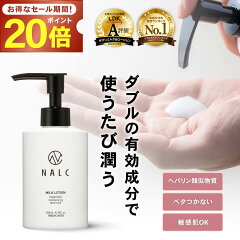 https://thumbnail.image.rakuten.co.jp/@0_mall/import-garden/cabinet/nalc-threeprotectgel/cart_sale/p20/na-ml_cart_p20-14.jpg