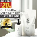 スキンケア ギフトセット メンズ 【今だけP20倍!合計520mL】 乳液 ボトル 詰め替え セット 大容量 ボディローション 敏感肌用 ヘパリン類似物質 配合 スキンケア ポンプ 保湿クリーム としても NALC 薬用 ヘパリン ミルクローション ( 顔 / 全身 ) 医薬部外品 肌荒れ 乾燥肌 敏感肌 乾燥 ニキビ