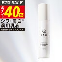 【今だけP40倍 】乳液 シワ改善 × 美白【楽天1位18冠 日本初成分】ナイアシンアミド NALC 薬用 敏感肌 国産 シミ くすみ たるみ セラミド アミノ酸 レチノール 保湿 顔 首元 レディース メンズ エイジングケア 乾燥 ニキビ 肌荒れ 無添加 医薬部外品 ナルク