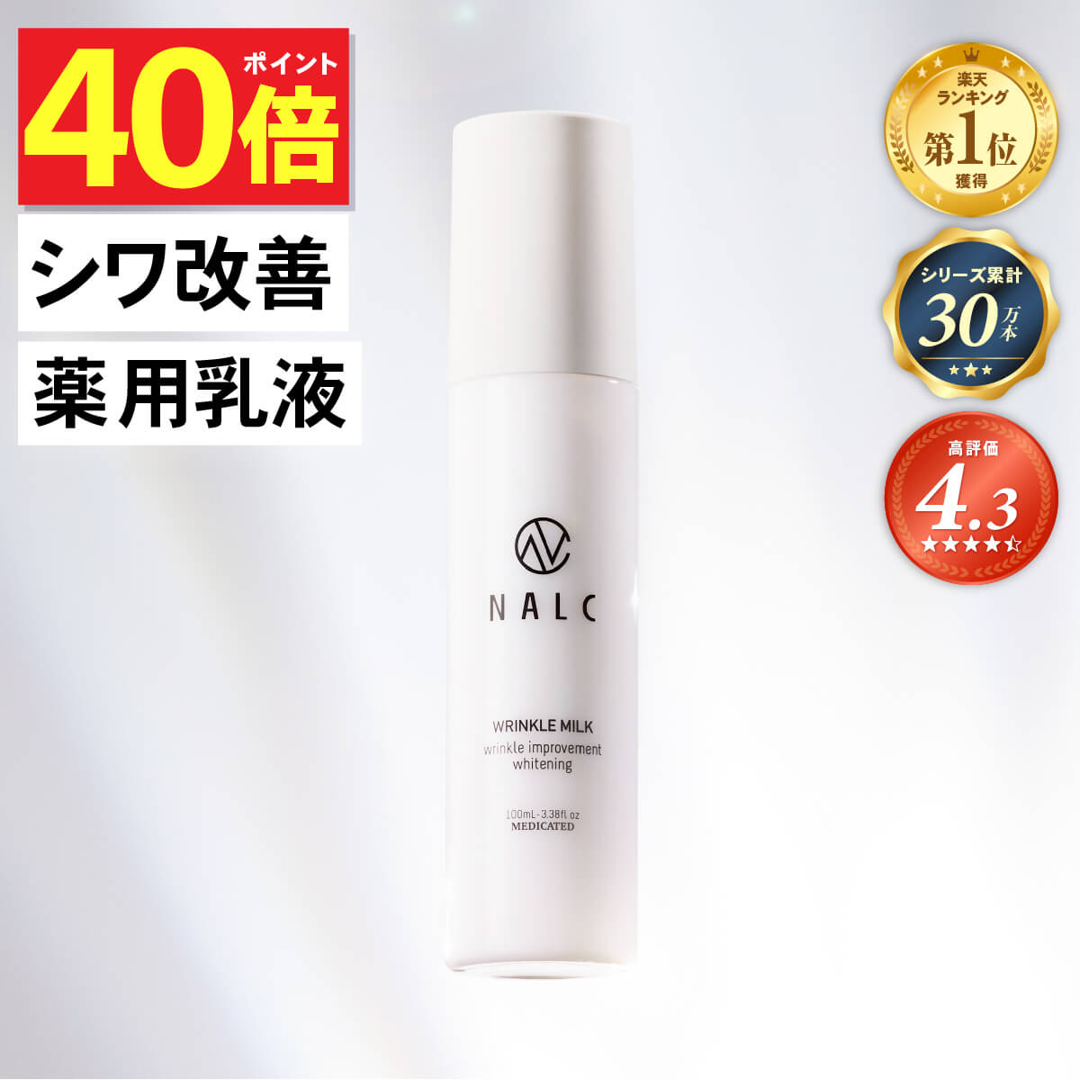 【今だけP40倍!】【LDKベストバイ受