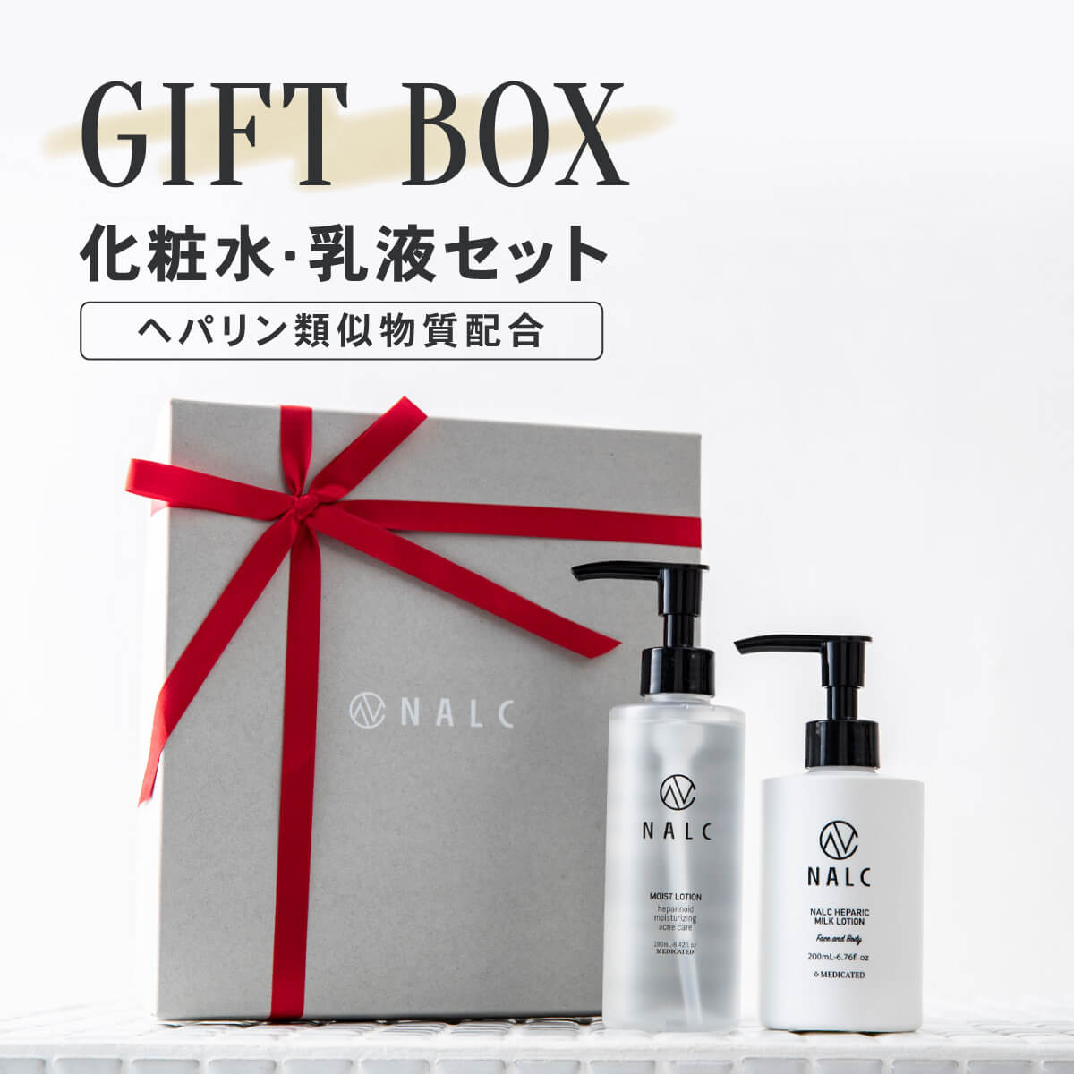 楽天市場】ヤクルト 化粧品 セット(セット|スキンケア):美容 楽天市場】ヤクルト 化粧品 セット(セット|スキンケア):美容
