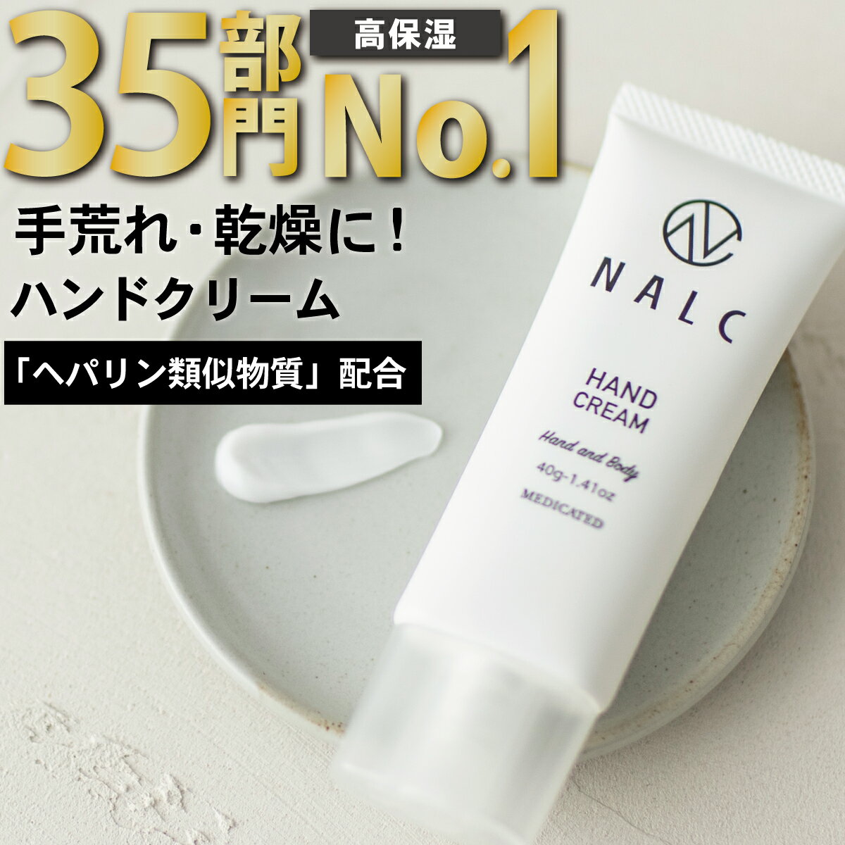 ギフトにも 肌に優しい 高保湿無香料のハンドクリームのおすすめランキング わたしと 暮らし