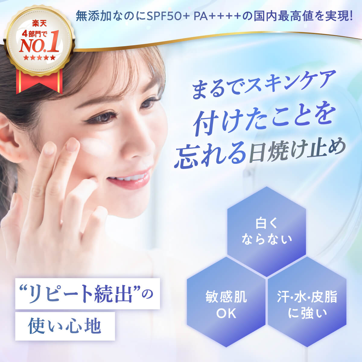 【今だけP20倍】 日焼け止め 《2本購入→1本 プレゼント 》 無添加 ベタつかない 肌に優しい 敏感肌 白くならない ジェル SPF50 + PA++++ メンズ クレンジング不要 顔 体 海 プール ウォータープルーフ 汗 に強い 無香料 UV 日焼け止めクリーム NALC ナルク 【楽天1位】