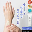 【楽天1位】日焼け止め 《2本購入→1本 プレゼント 》 無添加 ベタつかない 肌に優しい 敏感肌 白くならない ジェル SPF50 + PA++++ メンズ クレンジング不要 顔 体 海 プール ウォータープルーフ 汗 に強い 無香料 UV 日焼け止めクリーム NALC ナルク【アットコスメ1位】