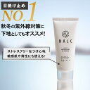 【楽天1位! 敏感肌 の方にも】 日焼け止め レディース メンズ NALC ナルク 日焼け止めジェル ひやけどめ 化粧下地にも SPF50+ PA++++ 石鹸 白浮き しない 紫外線対策 ウォータープルーフ 顔 ＆ からだ用 日焼け止めクリーム UVケア マスク焼け スポーツ アウトドア