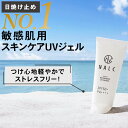 夏のうるおいスキンケア・日焼け後用ジェル【スージングジェル アロエ 100mL】Mythos Aloe ミトス・アロエ涼感 ひんやり ストレス解消 健康 癒し ほんの気持ち プチギフト プレゼント 贈答品 お礼 お返し お祝い ご挨拶 実用的なギフトや男性へのちょっとした贈り物に