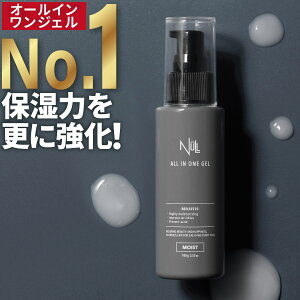 【楽天1位! これ1本で潤い肌へ】 オールインワンジェル モイストタイプ メンズ スキンケア 化粧水 NULL ( エイジングケア もできる) 高保湿 なのに ベタつかない【化粧水 乳液 美容液 クリーム フェイスパック がこれ1本！】 乾燥 肌荒れ シカクリーム ニキビ