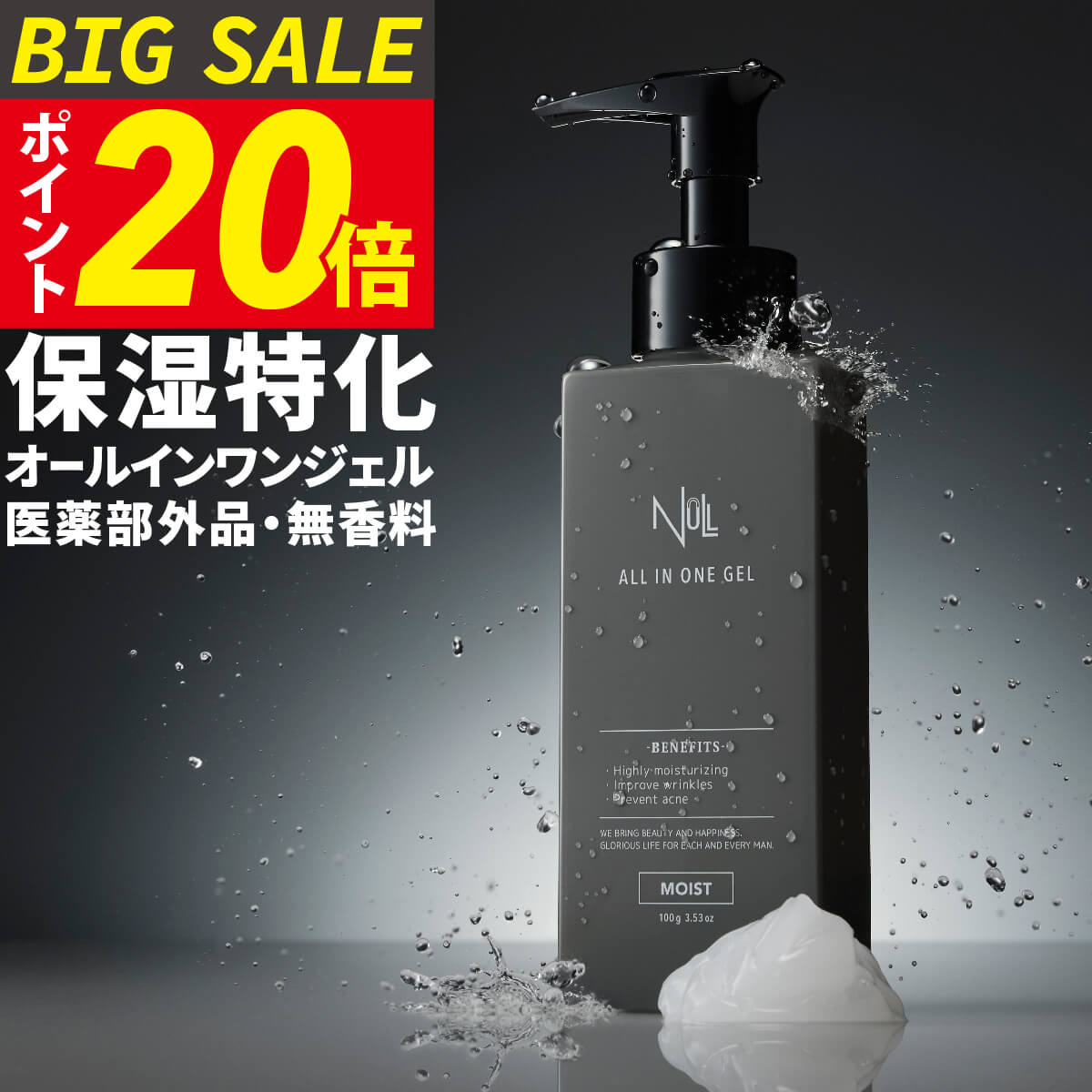 楽天市場】【3個セット】イザノックス クリスタル W