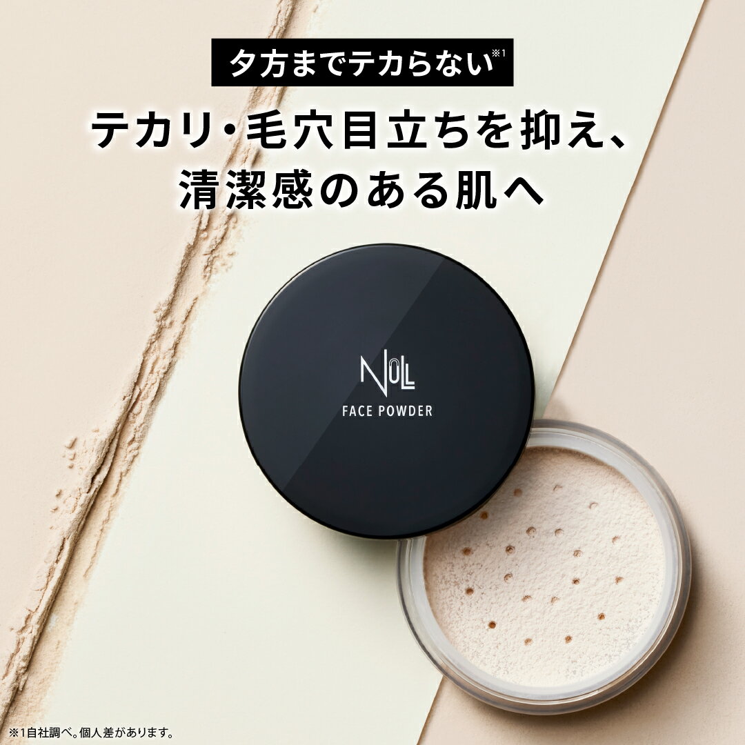 メンズ用｜テカリ防止に最強のものって？ドラックストアなどで買えるおすすめを教えて！