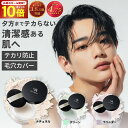 【今だけP10倍!】NULL フェイスパウダー メンズ テカリ防止 毛穴隠し 毛穴 カバー 皮脂吸着 テカリ 皮脂 抑制 ナチュラル トーンアップ メイク崩れ ...