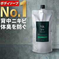 【お得な詰め替え用】 薬用 ボディソープ 詰め替え メンズ NULL デオドラント 【 ...