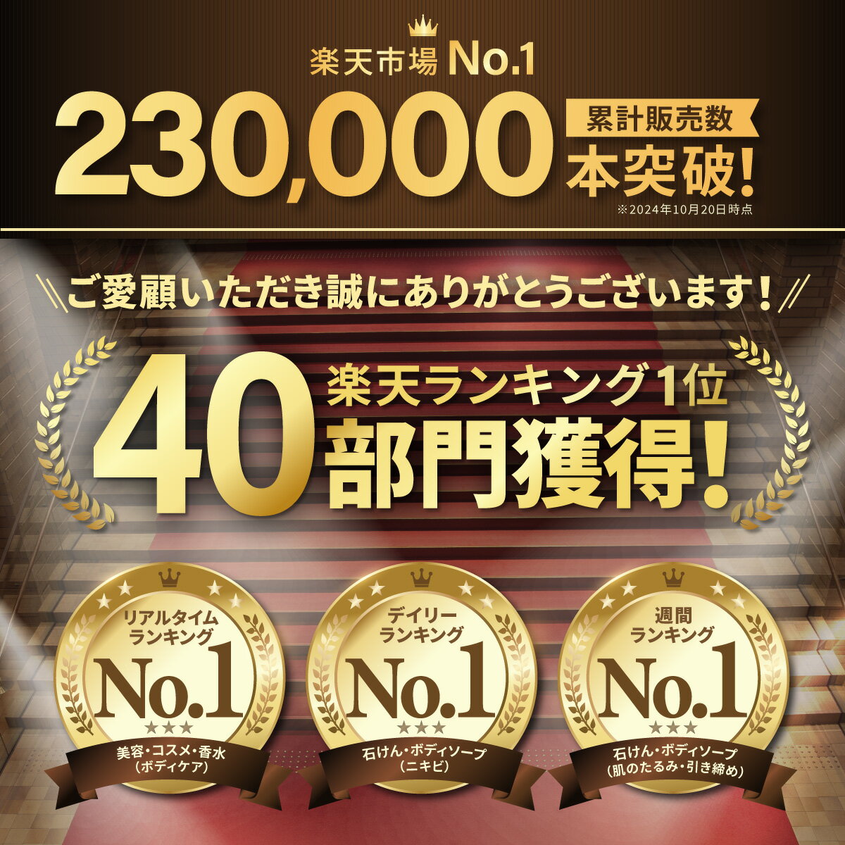 【お得な詰め替え用】 薬用 ボディソープ 詰め替え メンズ NULL デオドラント 【 体臭 加齢臭 背中ニキビ を防ぐ】 男性用 ボディシャンプー ボディーソープ ボディウォッシュ わきが 足の臭い ニオイ 汗臭 にきび アクネ ケア 送料無料 詰替 簡単便利なキャップ式 350mL 2