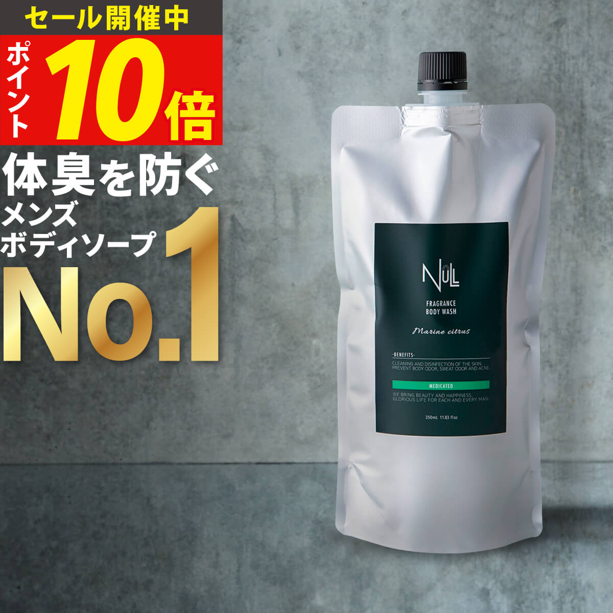 【3個セット】ペリカン石鹸　薬用石鹸FOR　BACK 【 洗顔・クレンジング 】ペリカン石鹸 薬用石鹸 ニキビ対策 汗 夏場 背中対策 アクネ菌 低刺激 ノンコメドジェニックテスト済