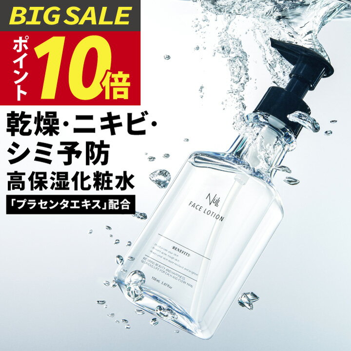 メンズコスメ スキンケア【Lazy Society】アフターシェイブローション 100ml シカ成分配合 保湿 アフターシェイブ 肌ケア 簡単 お手入れ