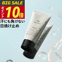 【今だけP10倍!】楽天1位!累計2万本突破 日焼け止め メンズ NULL ウォータープルーフ SPF50+ PA++++ ( 顔 &からだ用) 【水/汗 に強い 最強 日焼け止めジェル 海 スポーツ アウトドア に 】【白くならない/ ベタつかない】日焼け止めクリーム 男性用