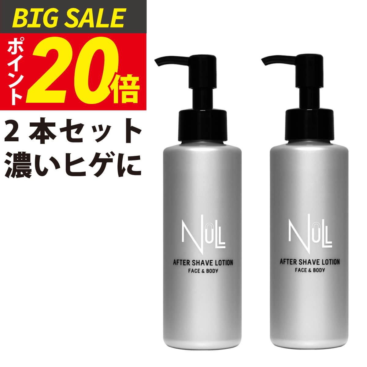 【今だけP20倍!】ヒカキンさん購入