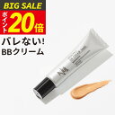 【今だけP20倍!】楽天1位! NULL BBクリーム 【 ニキビ クマ シミ 青ひげ 】を自然に、ハイカバー。 メンズファンデーション コンシーラー 男性用 日焼け止め としても。【SPF30 PA++】標準の肌色向け メンズ メイク初心者の方にもおすすめの メンズBBクリーム