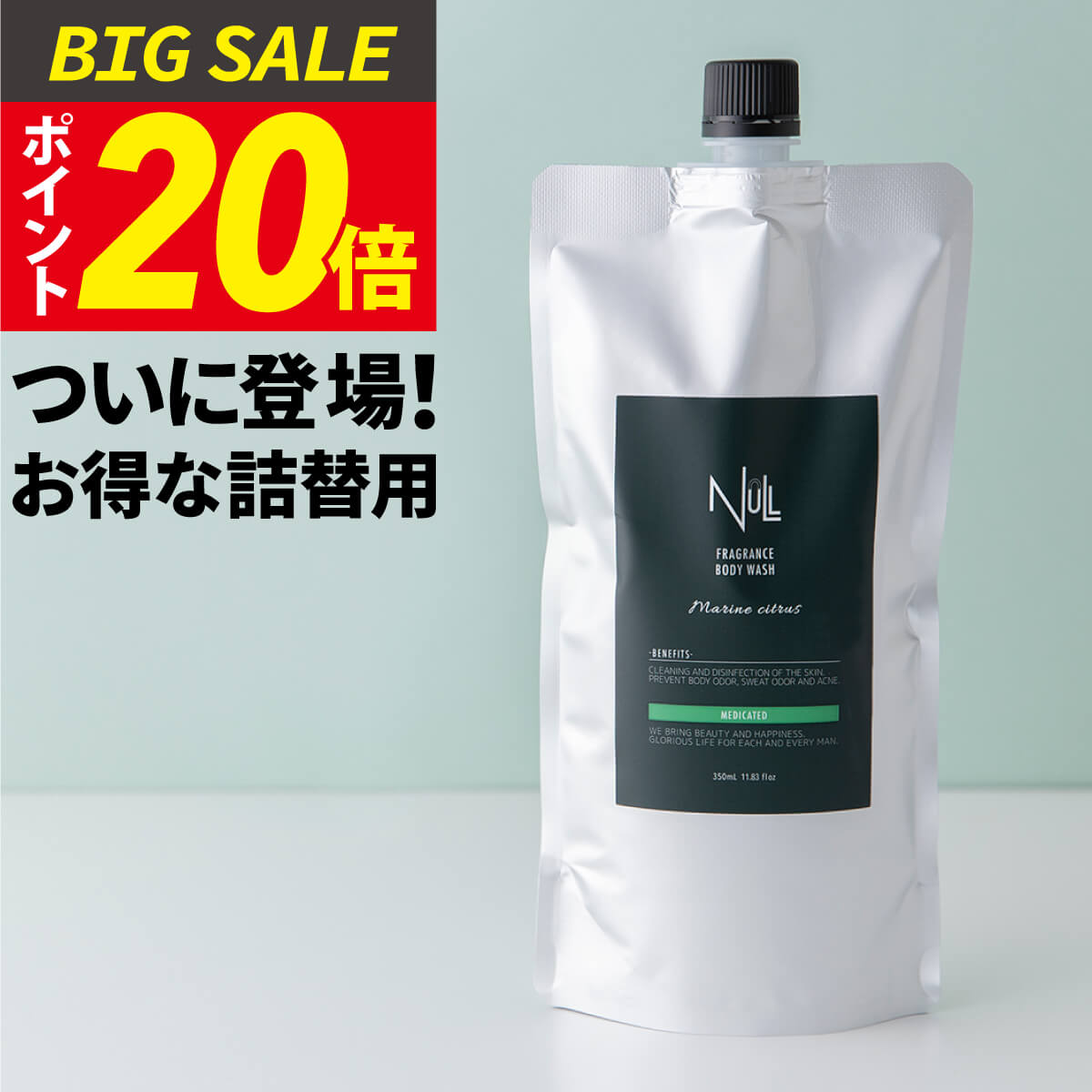 キレイキレイ せいけつボディソープ さわやかなレモン&オレンジの香り 業務用 4L 送料無料 ボディソープ ライオンハイジーン