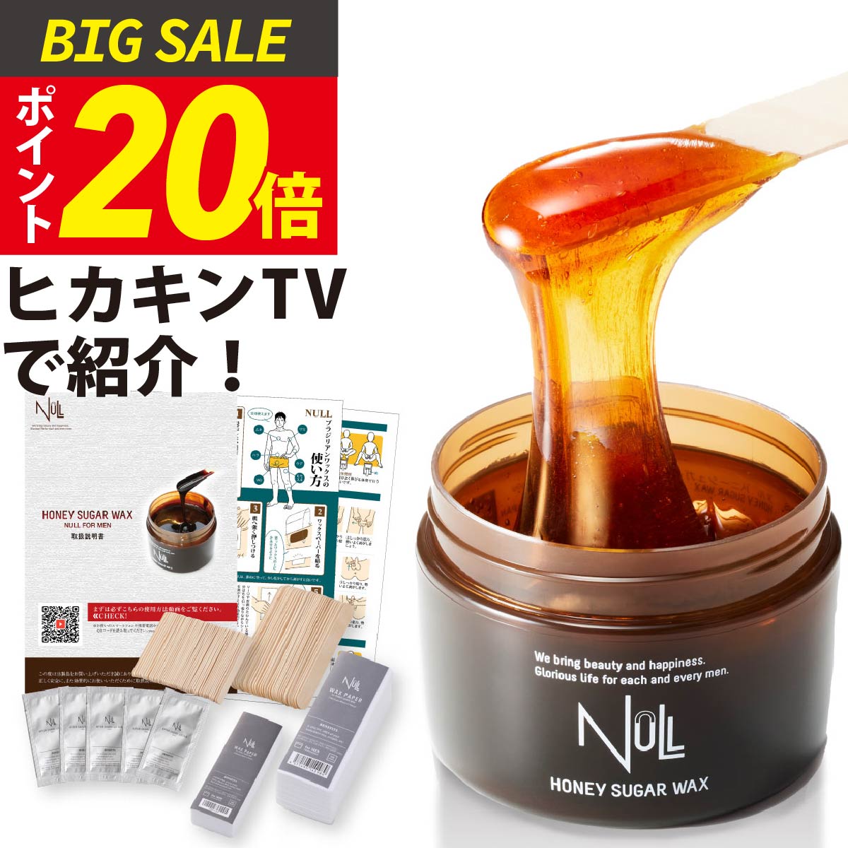 エピラット 除毛クリーム スピーディー 150g / 医薬部外品