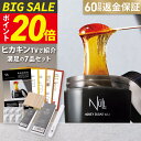 【今だけP20倍!楽天7冠獲得】ブラジリアンワックス vio 脱毛 国産 メンズ レディース 男性 女性 (ハチミツ 保湿) NULL セルフ ワックス ムダ毛 すね毛 デリケートゾーン ハイジニーナ 全身 胸毛 (除毛クリーム 脱毛器 が合わない方へ) 無添加 (処理後のチクチク無し)