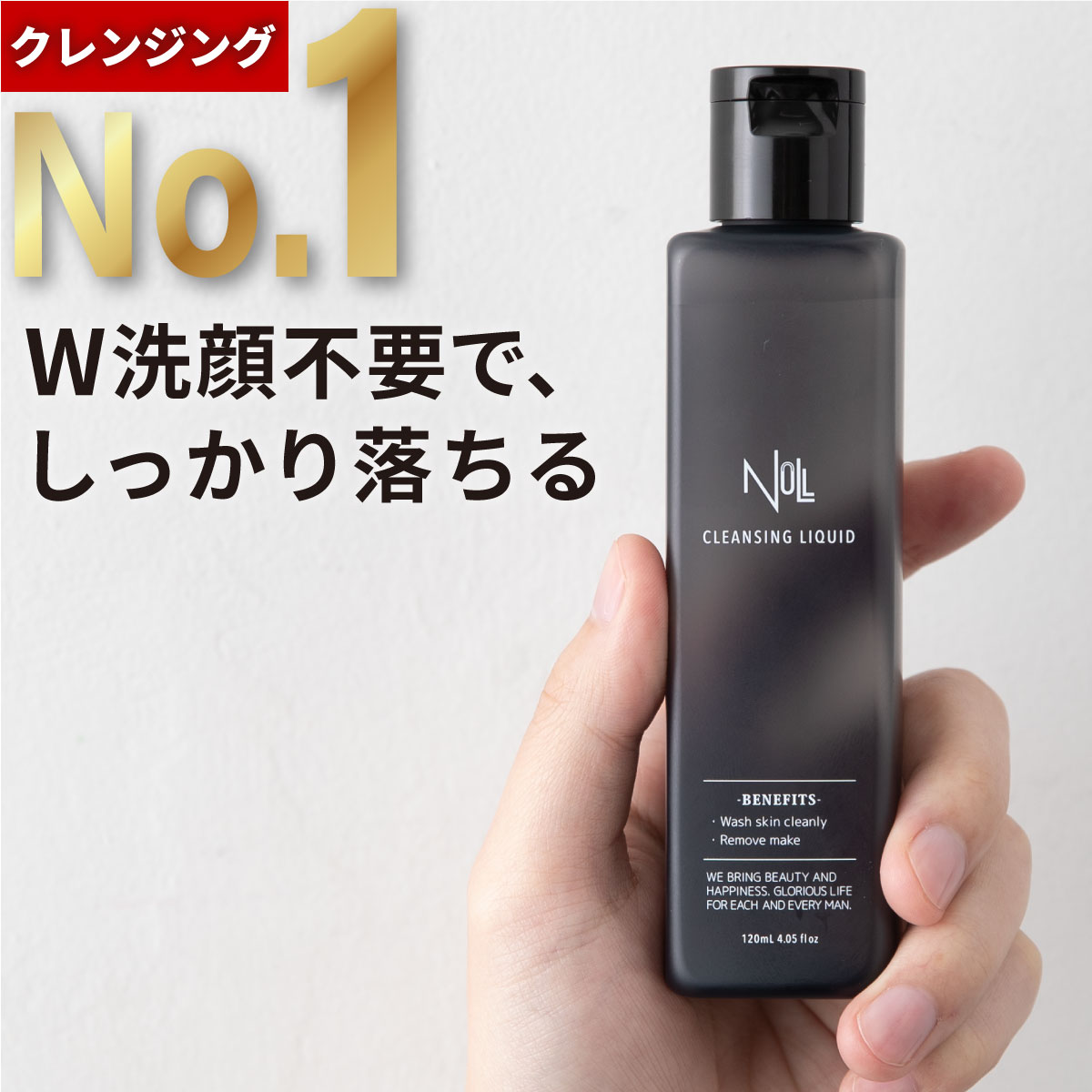 花王　ビオレ　うるおい　クレンジングリキッド　メイク落とし　(230mL)