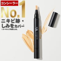 NULL メンズ　コンシーラー　【 クマ ニキビ跡 しみ 】をメーキャップ効果で、ポイントカバー。 使いやすい 筆ペン タイプで、 メンズメイク　初心者の方にも！ ヌル コレクティブペン