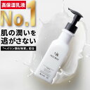 乳液 メンズ NULL【ヘパリン類似物質配合!高保湿なのにベタつかない】 冬の乾燥対策に ヘパリン 薬用 フェイスミルク ( ニキビ 肌荒れ 対策 ) 有効成分配合 アクネケア ( 低刺激 男性用 スキンケア ) 乾燥肌 敏感肌 ボディクリーム ミルクローション