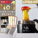 【楽天7冠獲得】ブラジリアンワックス vio 脱毛 NULL 国産 メンズ レディース 男性 女性 デリケートゾーン アンダーへア 全身(首から下)ハチミツ 保湿 セルフ ワックス ムダ毛 すね毛 胸毛 (脱毛器 が合わない方へ) 無添加 (処理後のチクチク無し) 男性