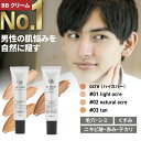 楽天1位! NULL BBクリーム 【 ニキビ