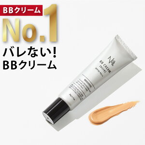 楽天1位! NULL BBクリーム 【 ニキビ クマ シミ 青ひげ 】を自然に、ハイカバー。 メンズファンデーション コンシーラー 男性用 日焼け止め としても。【SPF30 PA++】標準の肌色向け メンズ メイク初心者の方にもおすすめの メンズBBクリーム